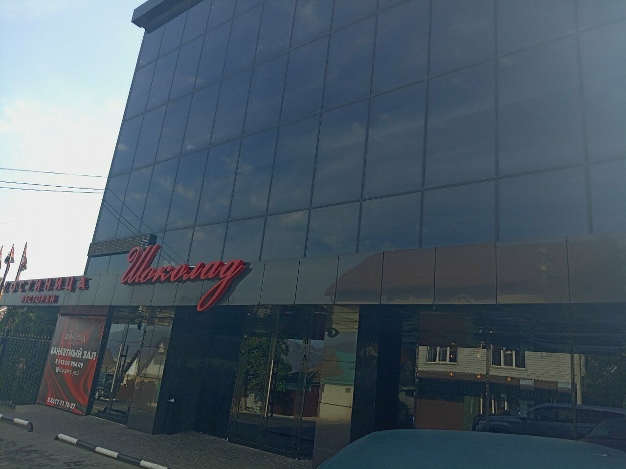 Гостиница Шоколад Новороссийск-6