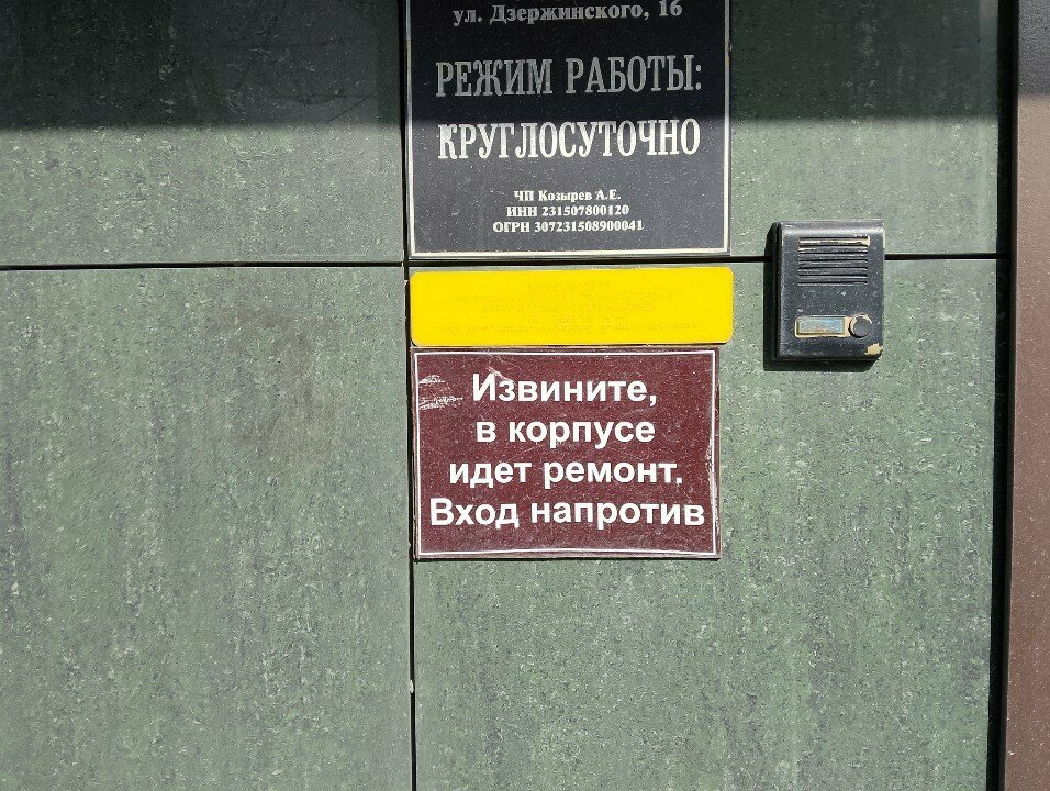 Гостиница Шоколад Новороссийск-61