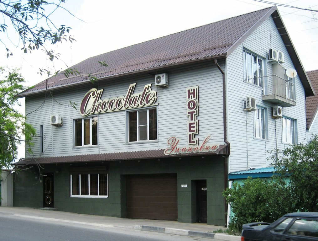 Гостиница Шоколад Новороссийск-4
