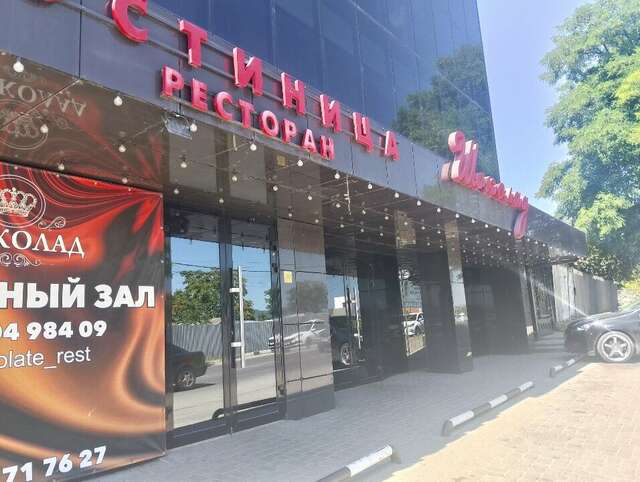 Гостиница Шоколад Новороссийск-24