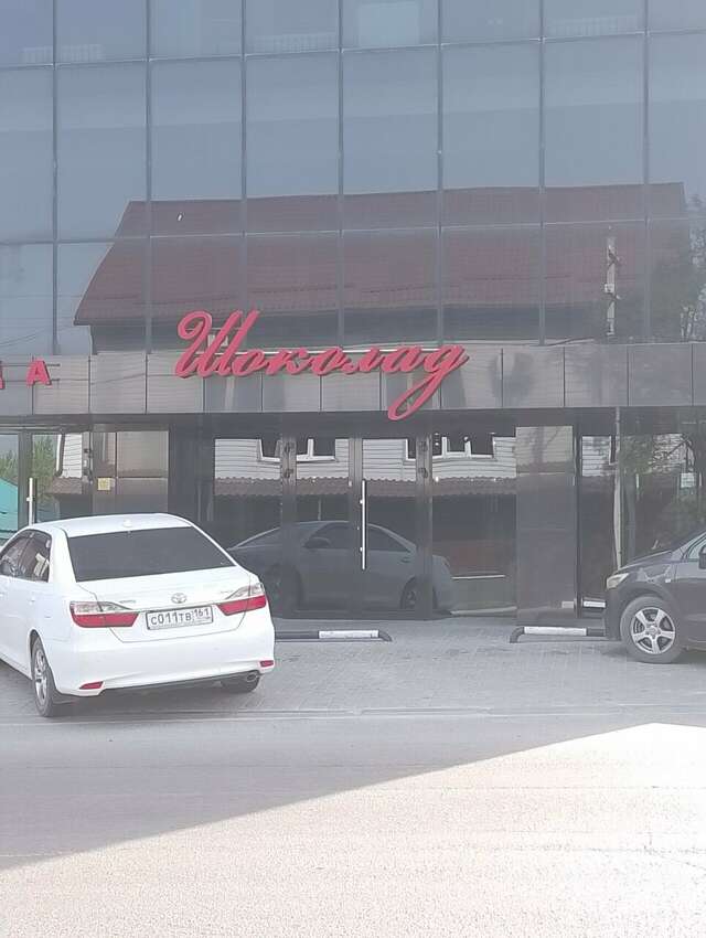 Гостиница Шоколад Новороссийск-19