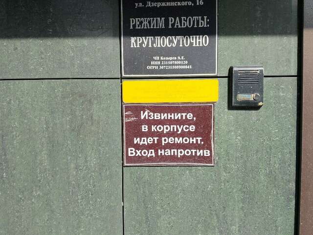 Гостиница Шоколад Новороссийск-60