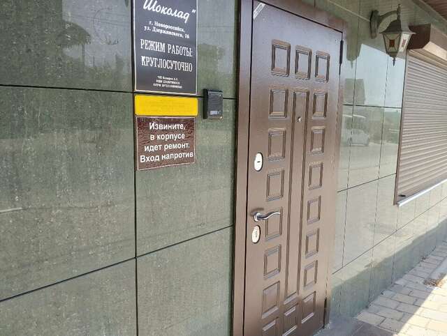 Гостиница Шоколад Новороссийск-12